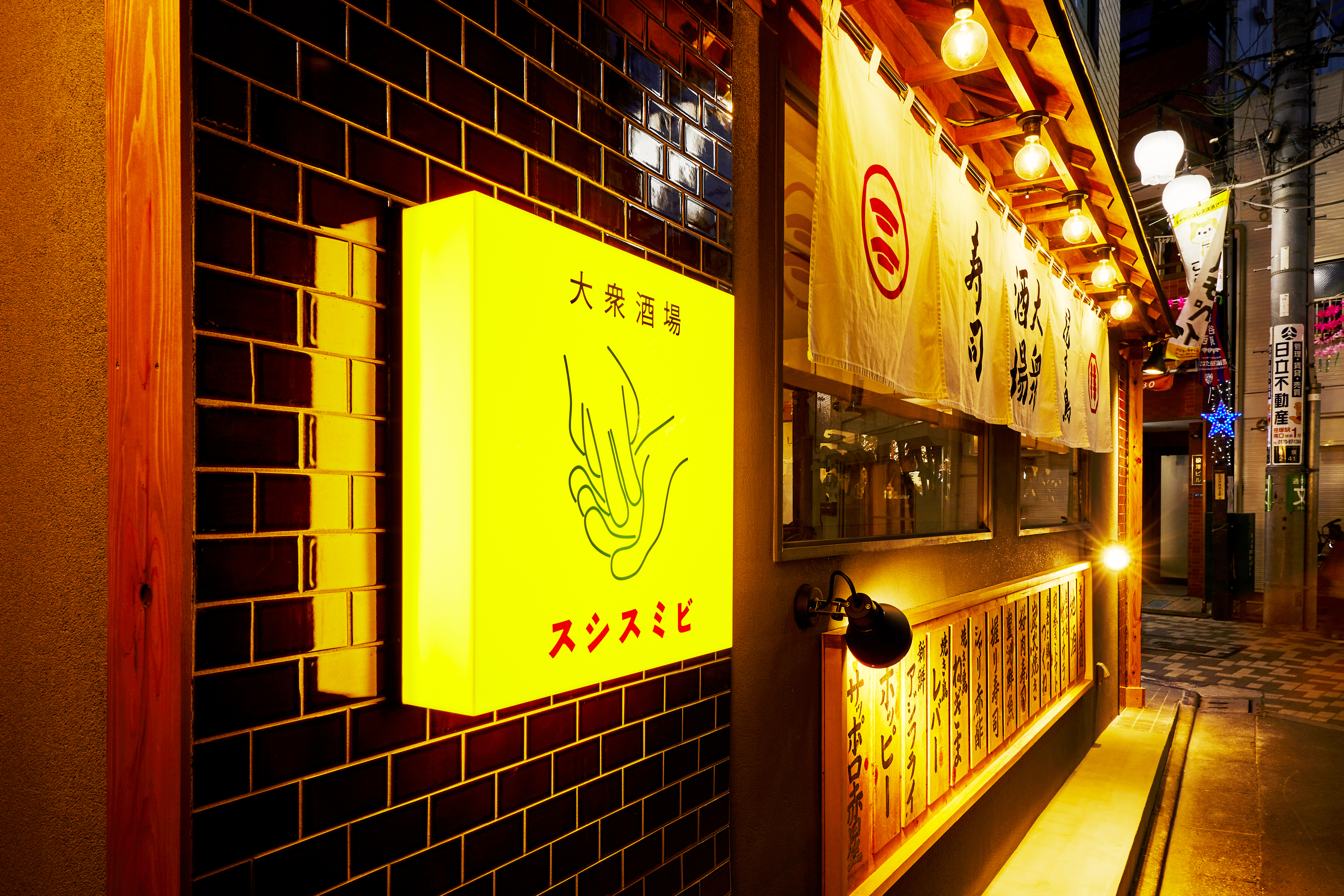 昔ながらの商店街に自然と調和する大衆酒場★ 東京都の居酒屋・バルのデザイン施工事例 | 店舗設計施工.com
