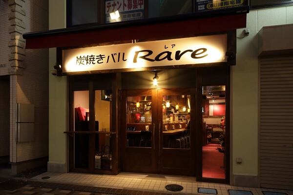洗練された雰囲気が漂う炭火焼バル 神奈川県の居酒屋・バルのデザイン施工事例 | 店舗設計施工.com