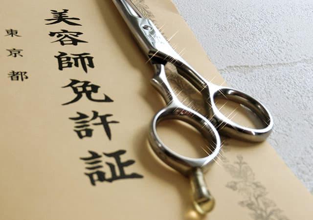 提出書類イメージ