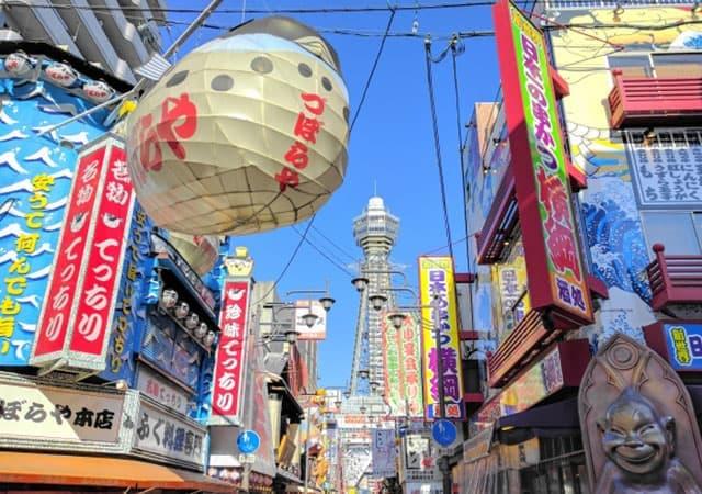 遠くから見ても目立っている