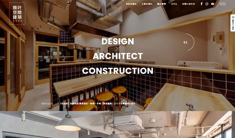 商叶空間建築Labo