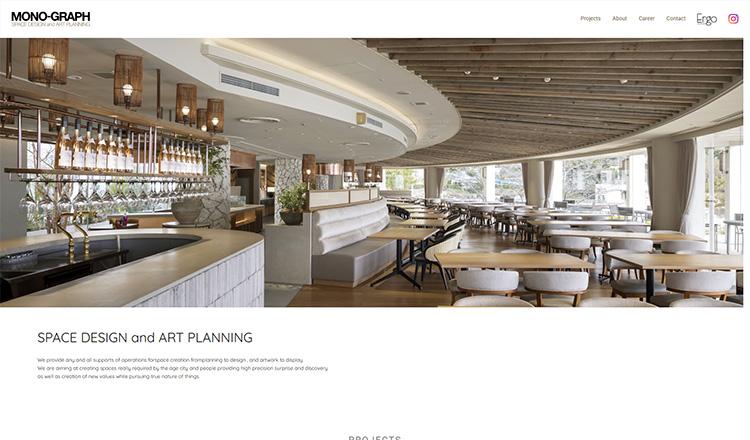 株式会社モノグラフ