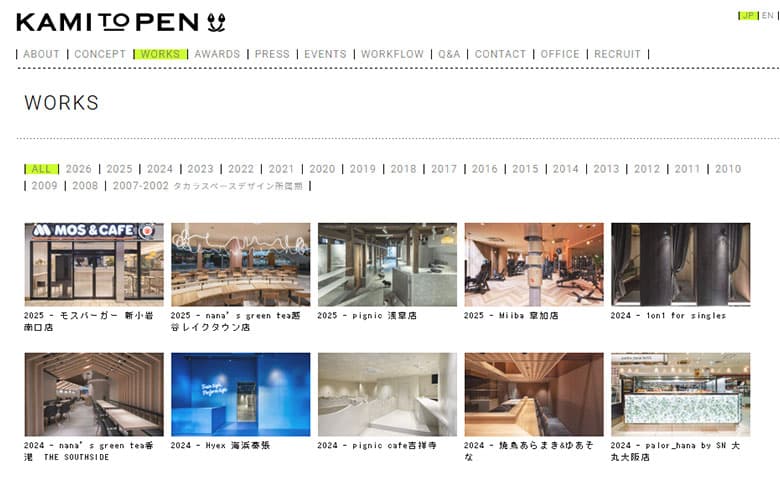 KAMITOPEN(カミトペン)