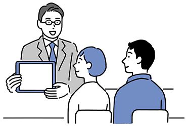 物件契約前でも相談できる