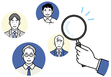 優良業者だけだから安心!