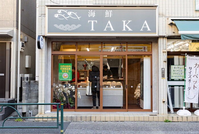 海鮮TAKA その他飲食店の内装・外観写真(レビュー)