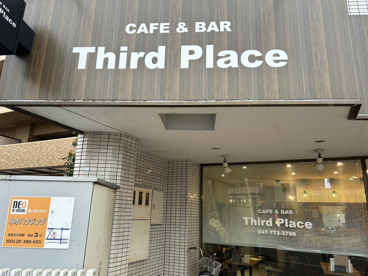 CAFE&BAR Third Place カフェ・パン・ケーキの内装・外観写真(レビュー)
