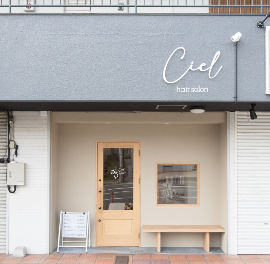Ciel 美容院・美容室・理容室の内装・外観写真（レビュー）2枚目