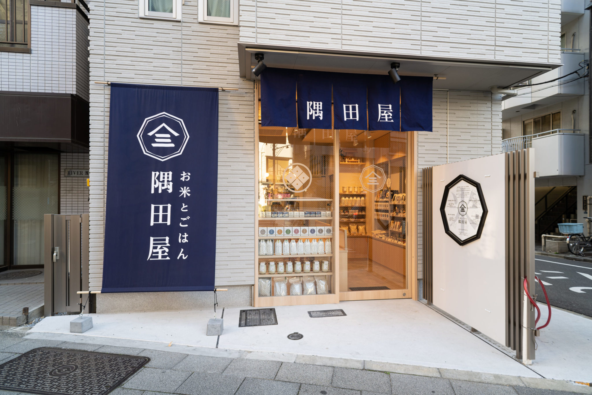 お米とごはん 隅田屋 浅草店 その他飲食店の内装・外観写真(レビュー)