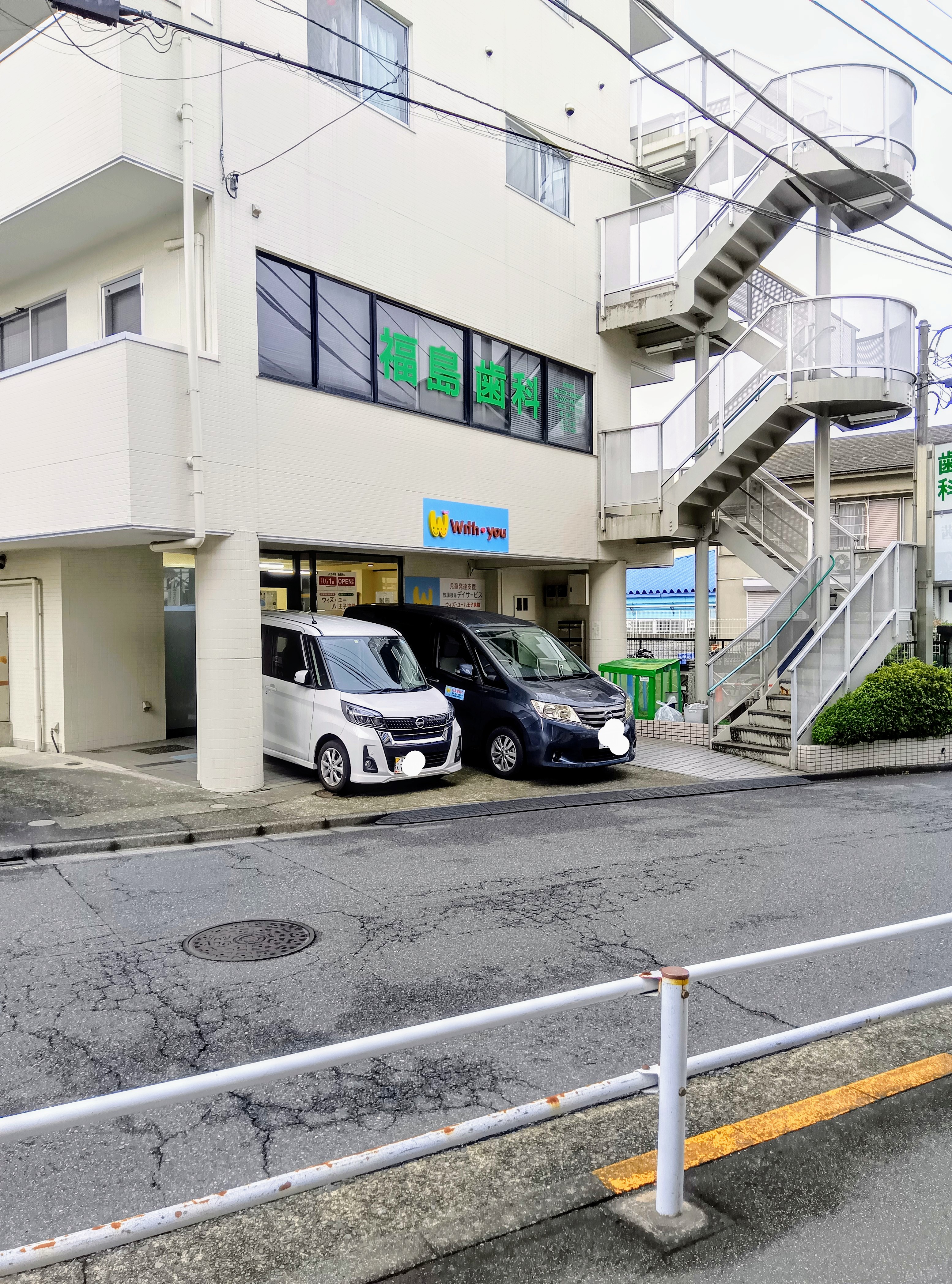 ウィズ・ユー八王子狭間 その他福祉施設の内装・外観写真(レビュー)
