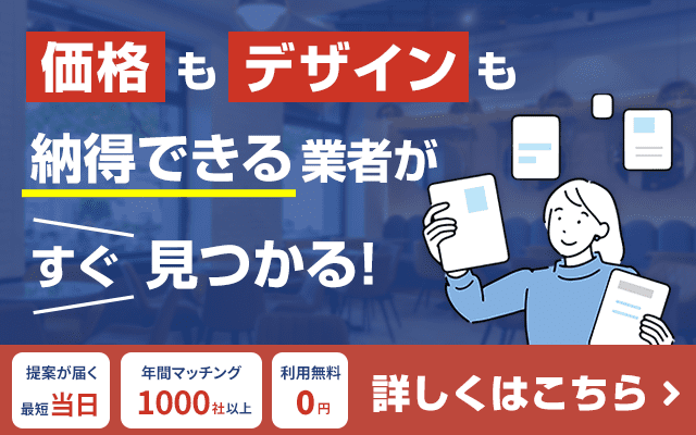 スタッフがサポート！開業・改装予定の方向け無料相談