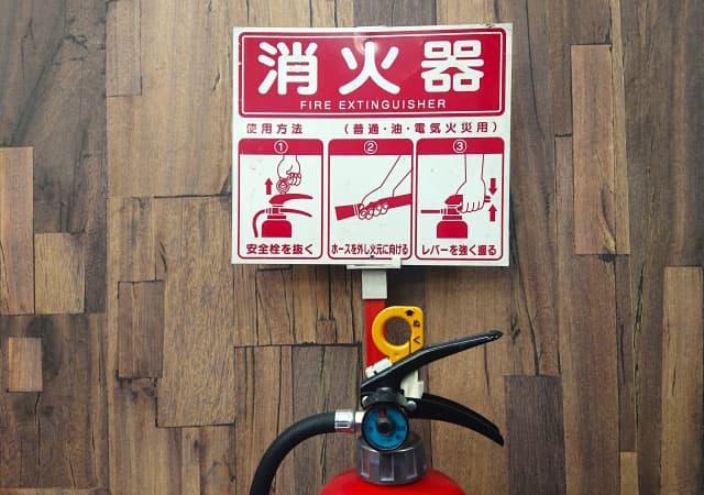 消火器具イメージ
