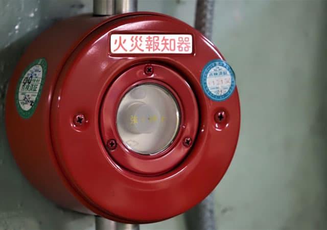 火災報知設備イメージ