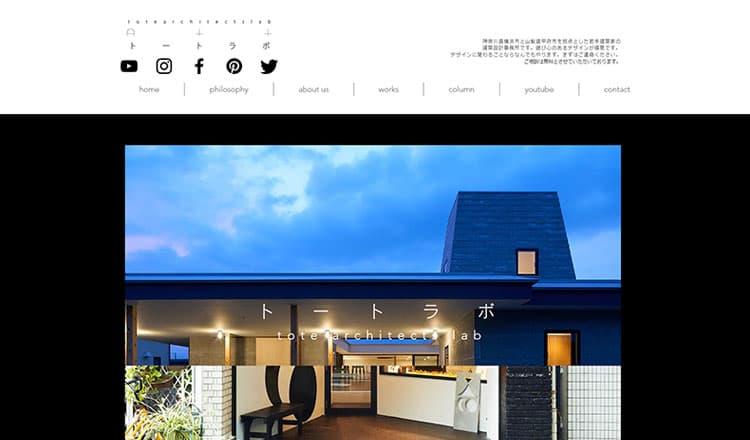 トートアーキテクツラボ合同会社